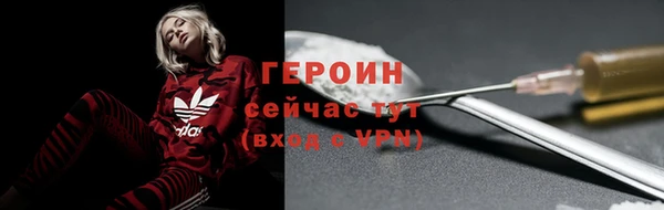 мефедрон VHQ Волоколамск