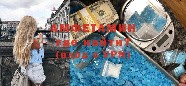 мефедрон VHQ Волоколамск