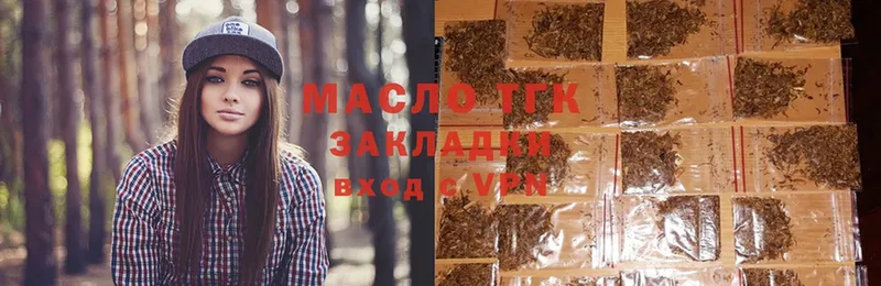 ТГК Wax Ливны